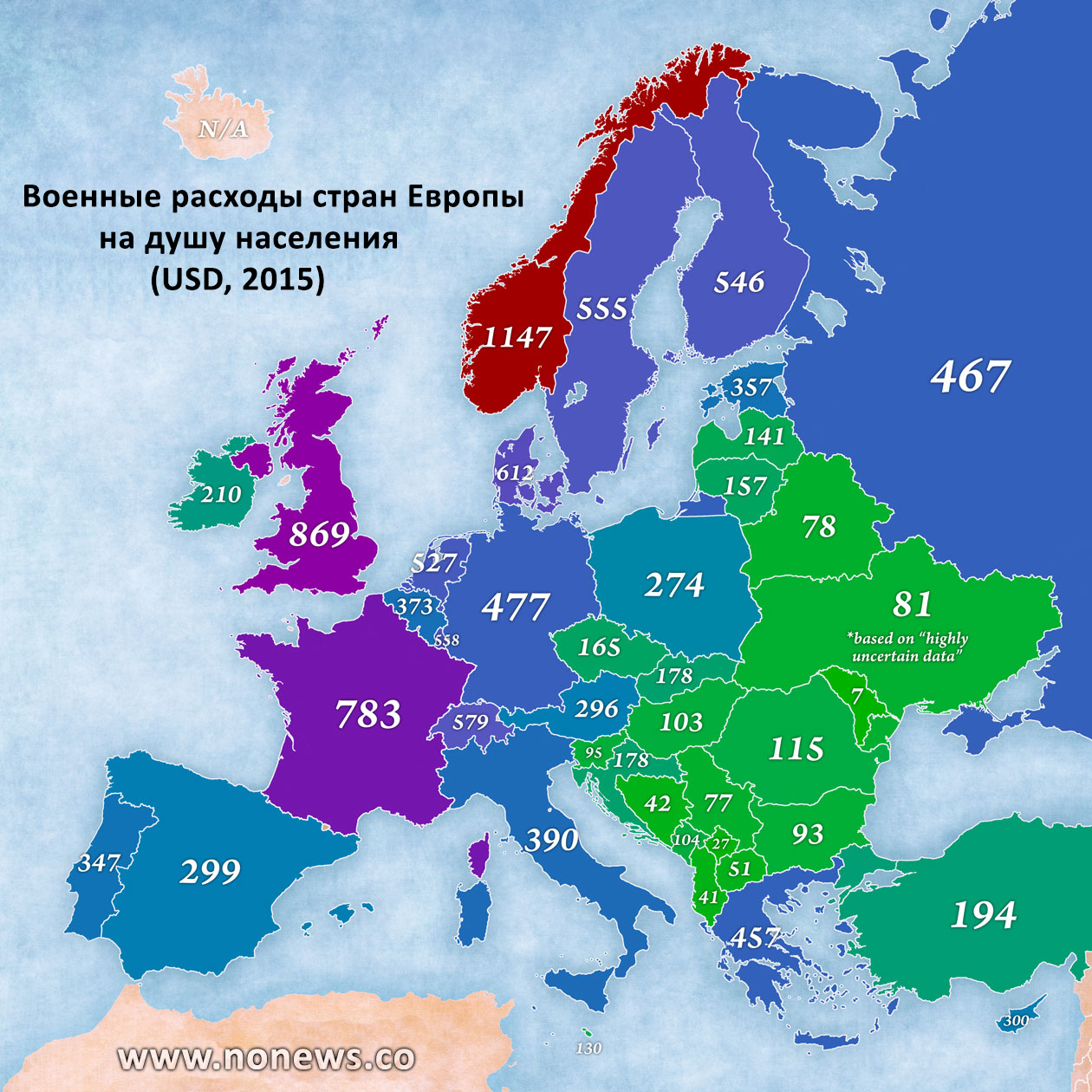 Карта стран Европы по уровню вооружения