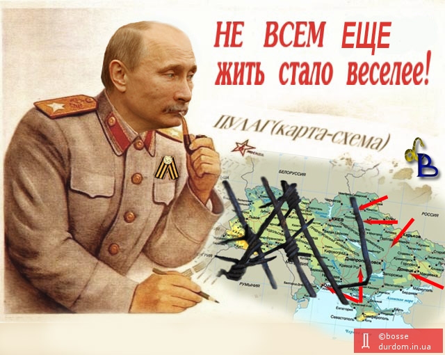 Вспомнили про меморандум