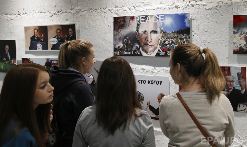 Opening ceremony of political cartoons exhibition No filters in Moscow