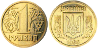 1 гривна Украина монета