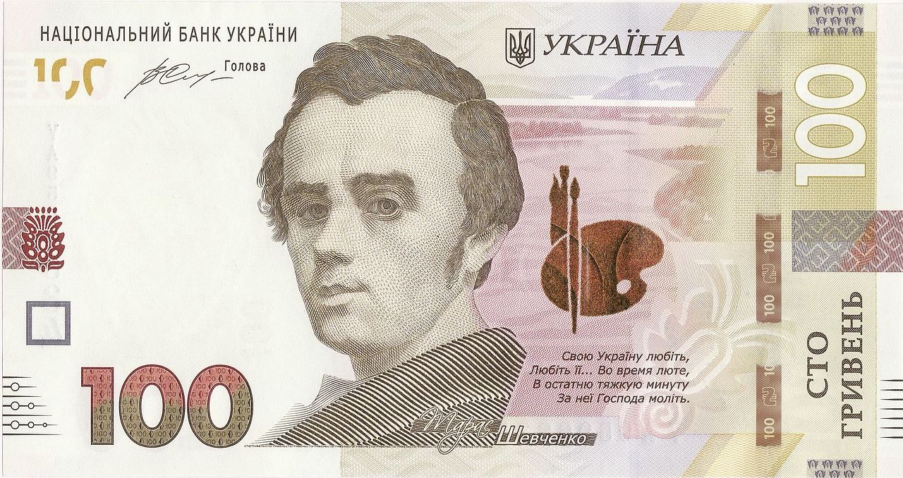 Новые сто гривен Украина Шевченко