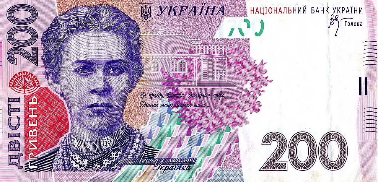 200 гривен банкнота фото