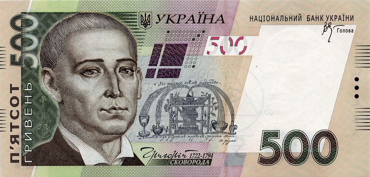 500 грн Украина фото банкнота