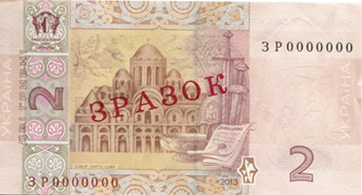 Банкнота 2 гривны Украина фото