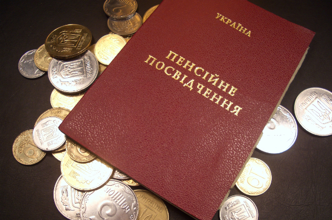 Пенсионная реформа