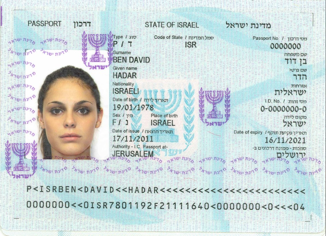 Паспорт израиля как получить латвия недвижимость купить