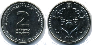 Монета два новых шекеля