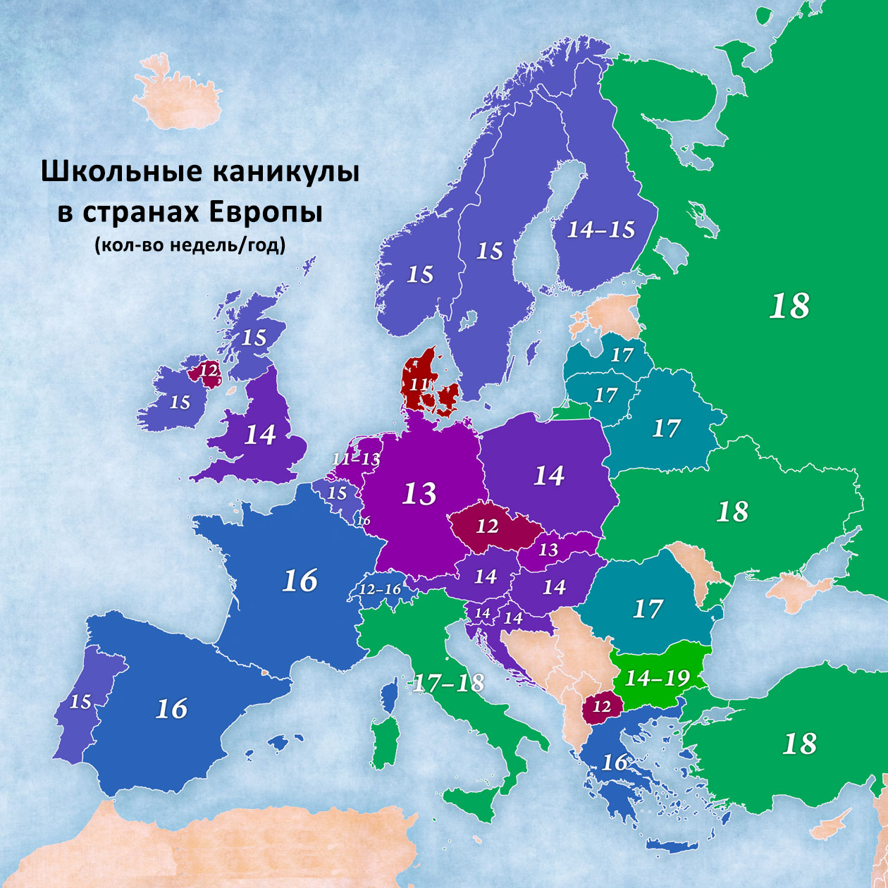 Школьные каникулы учеников в Европе карта