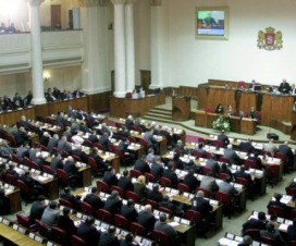 Зал заседаний грузинского парламента