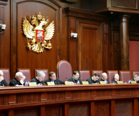 Верховный суд