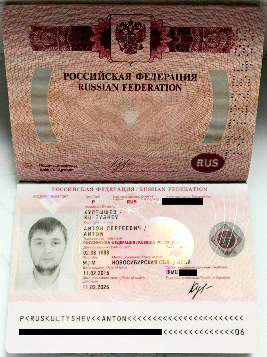 Фотографии на паспорт нового образца