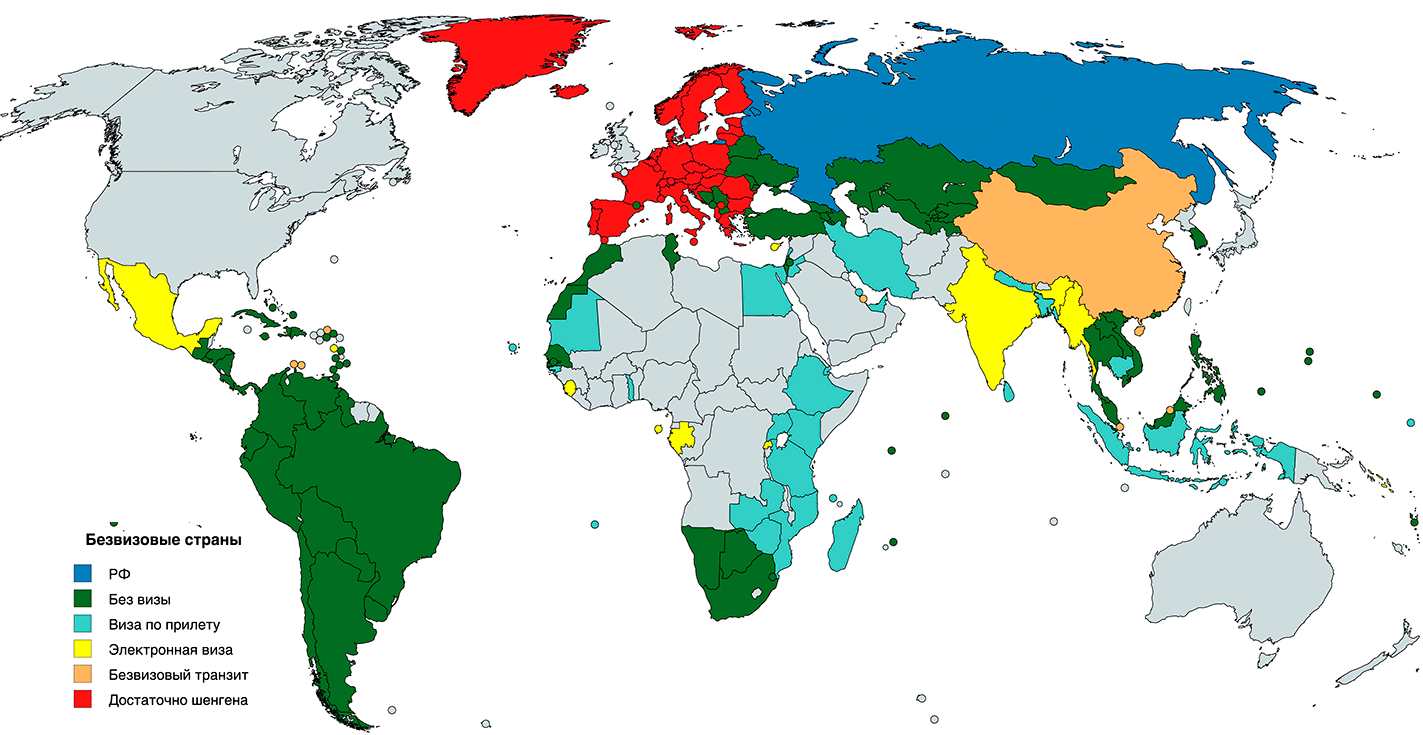 Карта безвизовых стран для граждан России