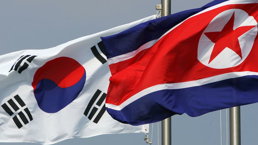 Северная и Южная Кореи